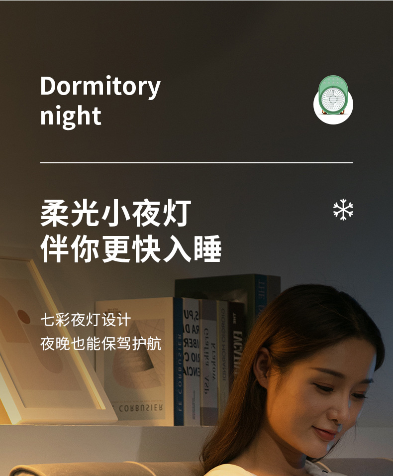 2022款USB迷你风扇喷雾小风扇充电便携式桌面静音喷雾冷风机定制详情15