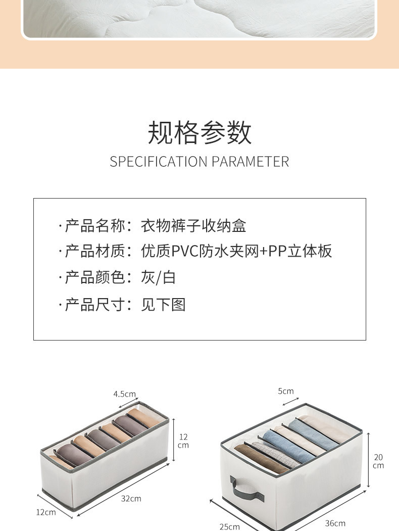 Household hand-held folding storage bags, wardrobe drawer-type compartment-type storage boxes, underwear, socks and organizing storage boxes pic 15
