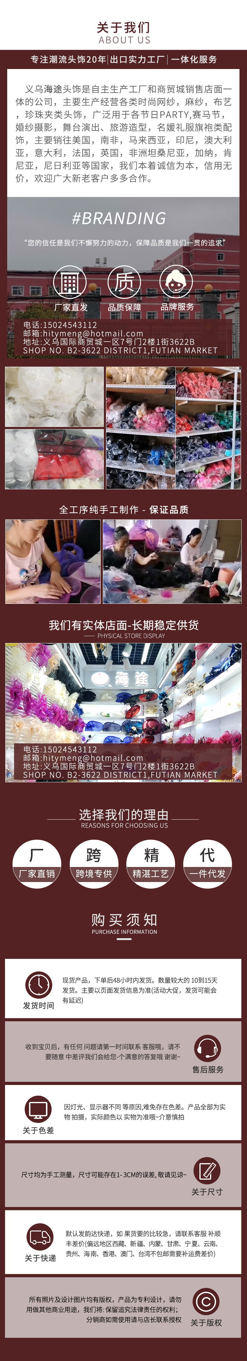 海途通用_看图王