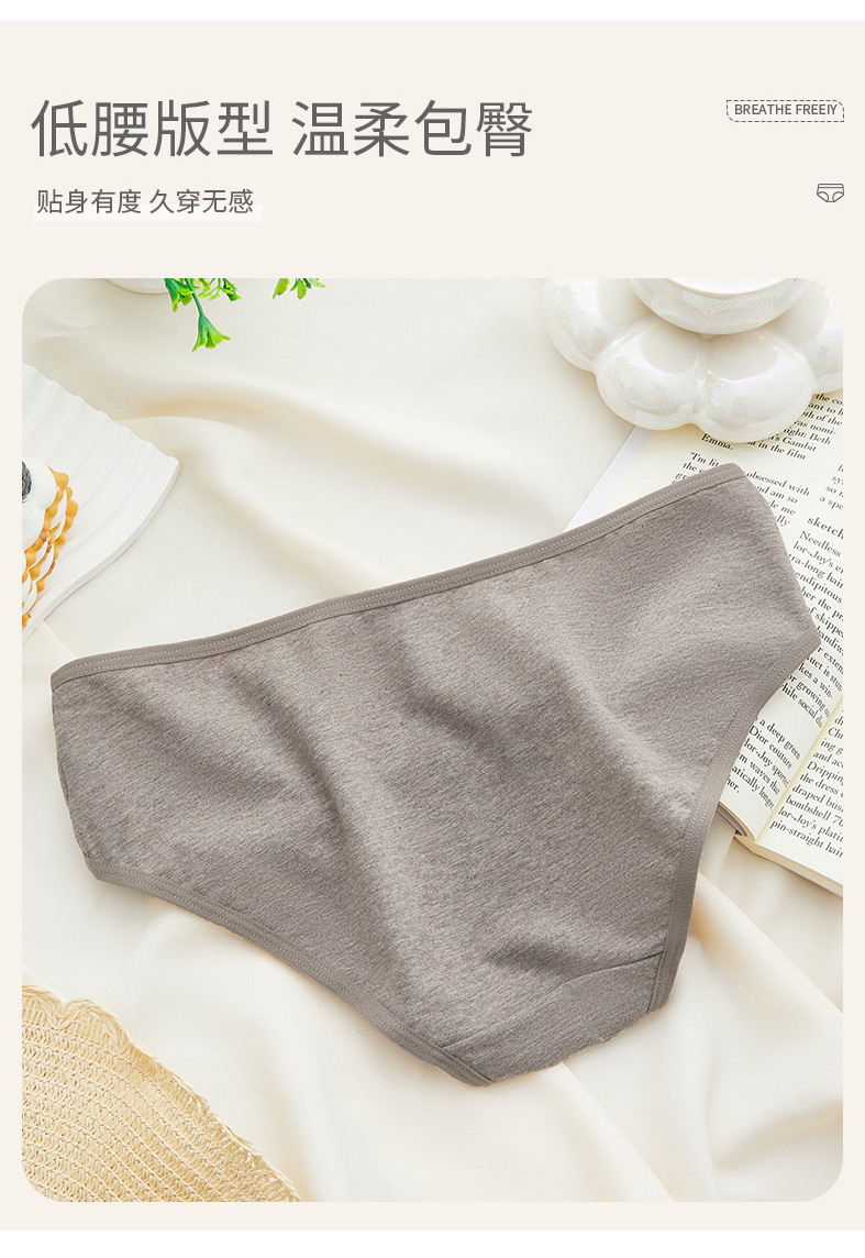 爆！小V额批发新疆中山内裤女士纯棉抗菌裆秋冬透气中低腰三角裤详情11