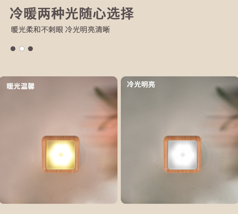 2023 New style ambient wood grain sensor light, smart human body sensor light, corridor staircase small wall lamp, bedside night light pic 7