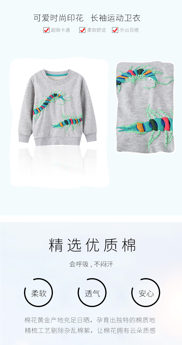 新品春秋季男童卫衣2024新款儿童休闲圆领套头卫衣帅气纯棉印花童详情2