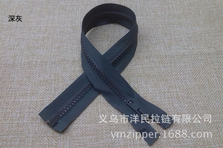 5#树脂细齿70cm-深灰