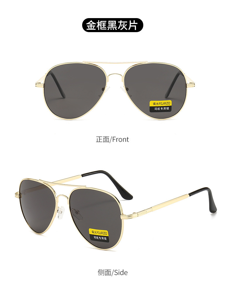 Xiaohongshu's best-selling polarized double-beam sunglasses, classic Aviator sunglasses for driving, UV and blue light protection pic 13