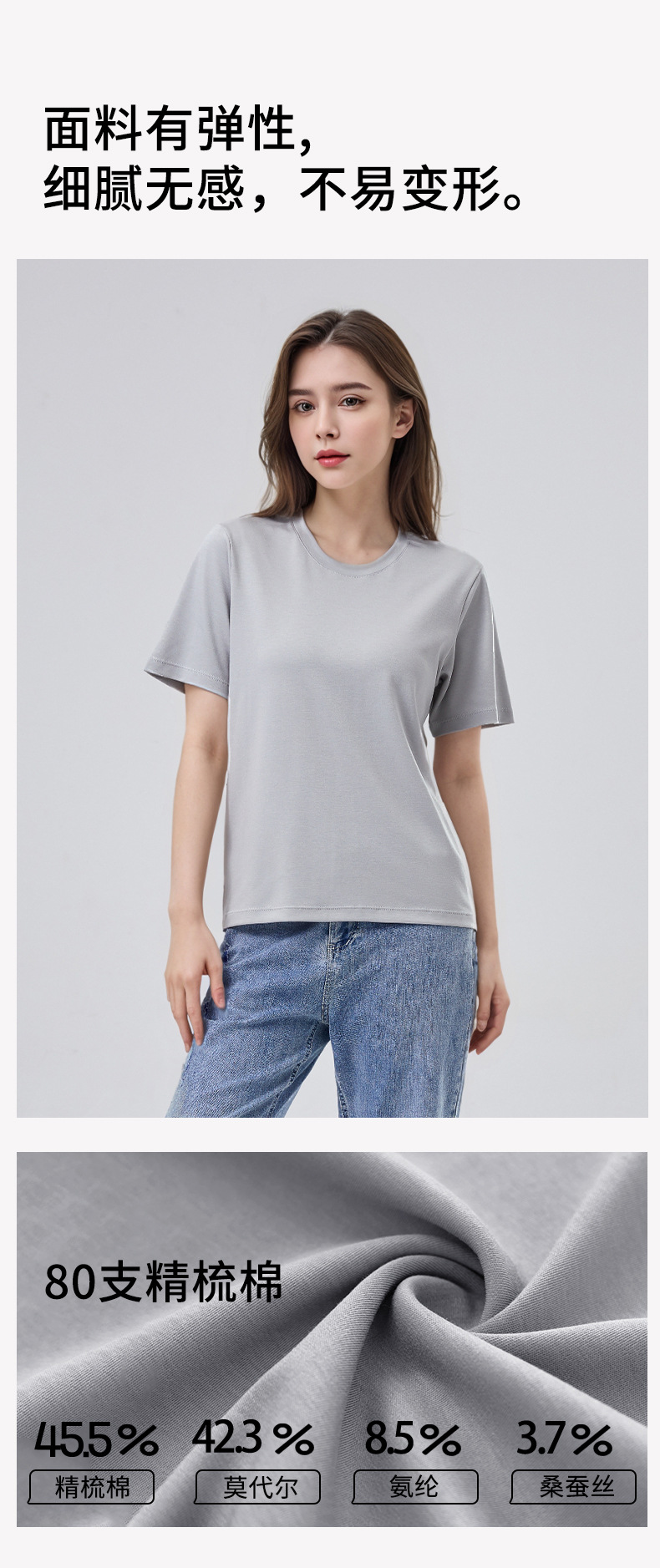 A类棉莫女士T恤夏季凉感短袖女T恤莱赛尔天丝百搭休闲T恤短袖详情19