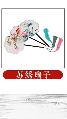 苏州刺绣摆件古风中式屏风手工苏绣台屏双面绣摆台中国风商务礼品1详情6