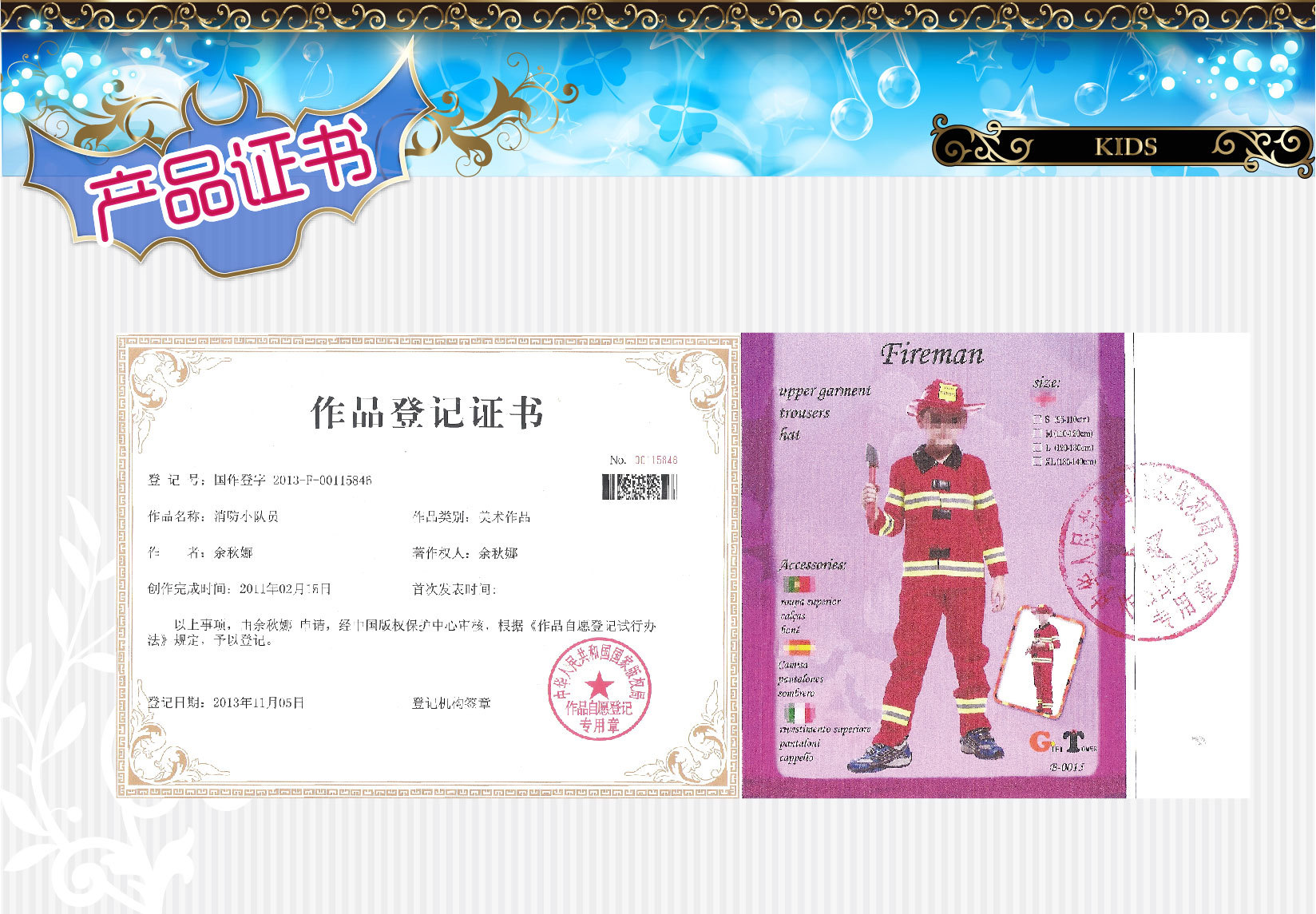 焕佑舞会表演节日狂欢派对服等COSPIAY,B-0015消防小队员装详情7