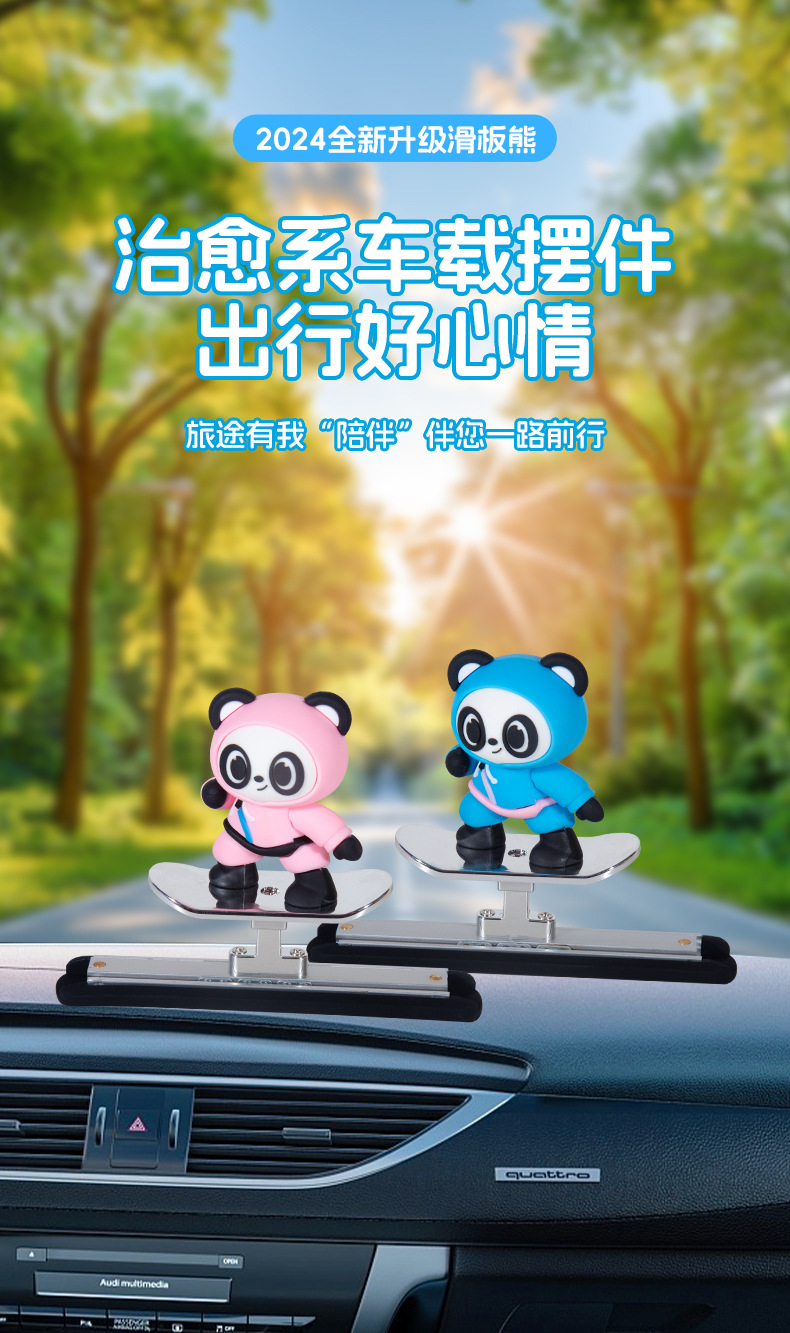 Kung Fu Bear Car Aromatherapy skateboard car decoration, cartoon and cute, swinging with the car, long-lasting fragrance, dashboard decoration pic 2