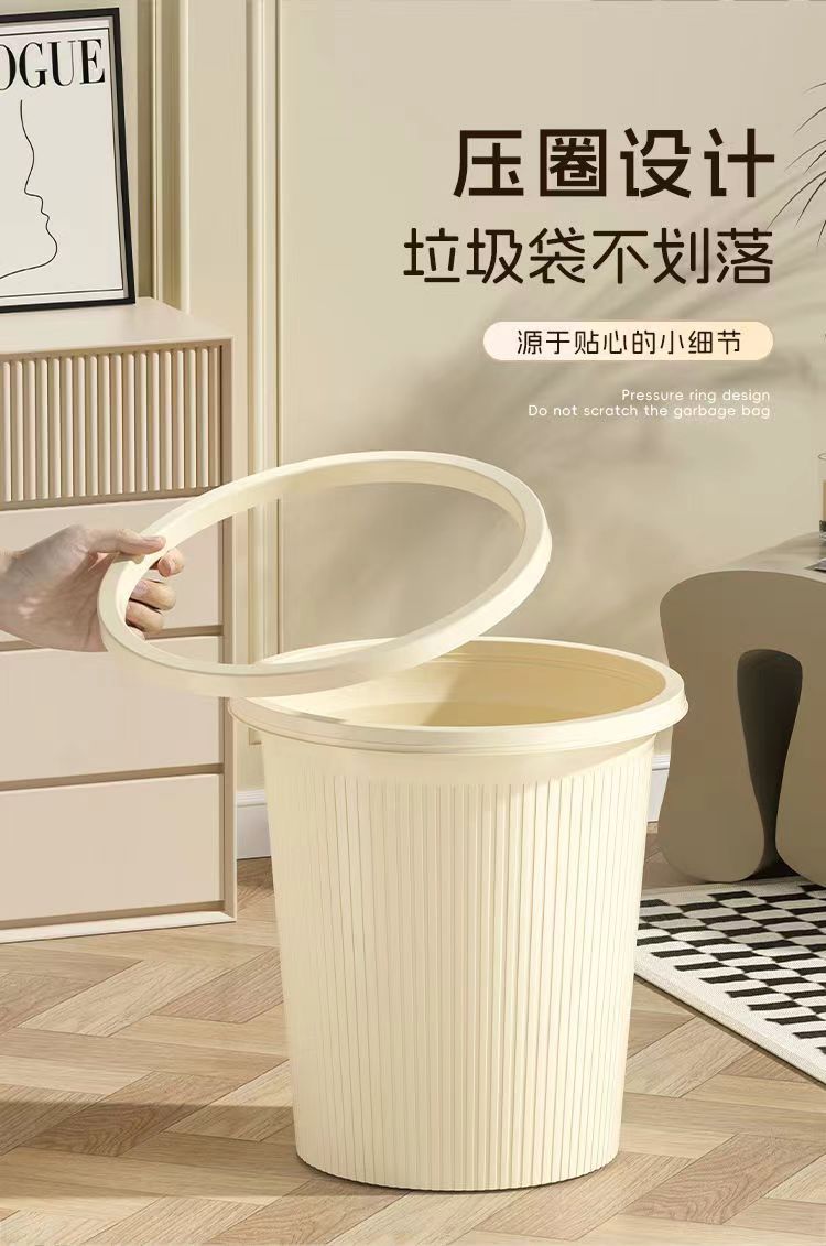 奶油风垃圾桶家用无盖压圈纸篓大号厨房卫生间客厅条纹简约垃圾筒详情7
