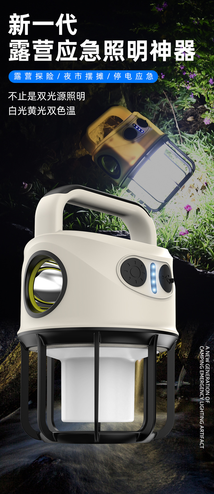 义乌闪电鹰跨境新品强光手电筒可充电多功能超亮手提探照灯露营灯详情17