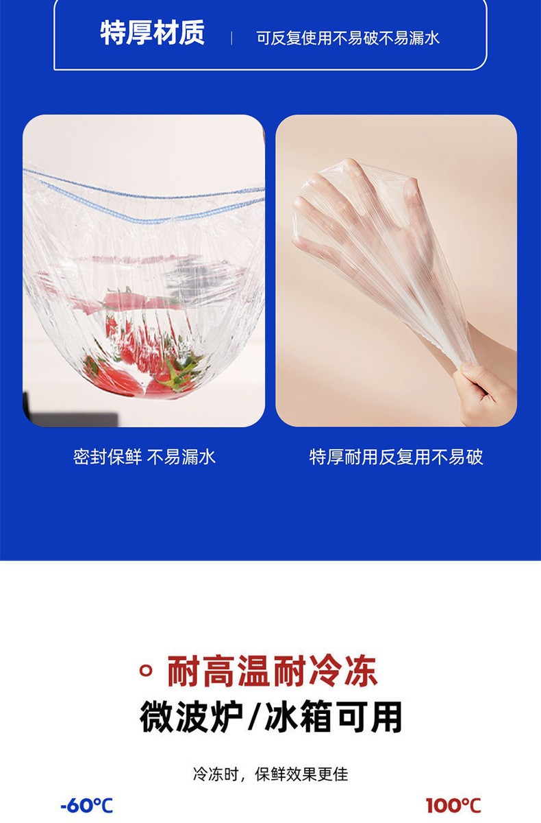 Colorful thickened cling film cover, household disposable PE transparent protective cover, kitchen tear-free dust-proof protective cover wholesale pic 10