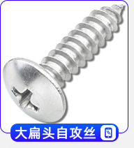 产品分类导航_03_03