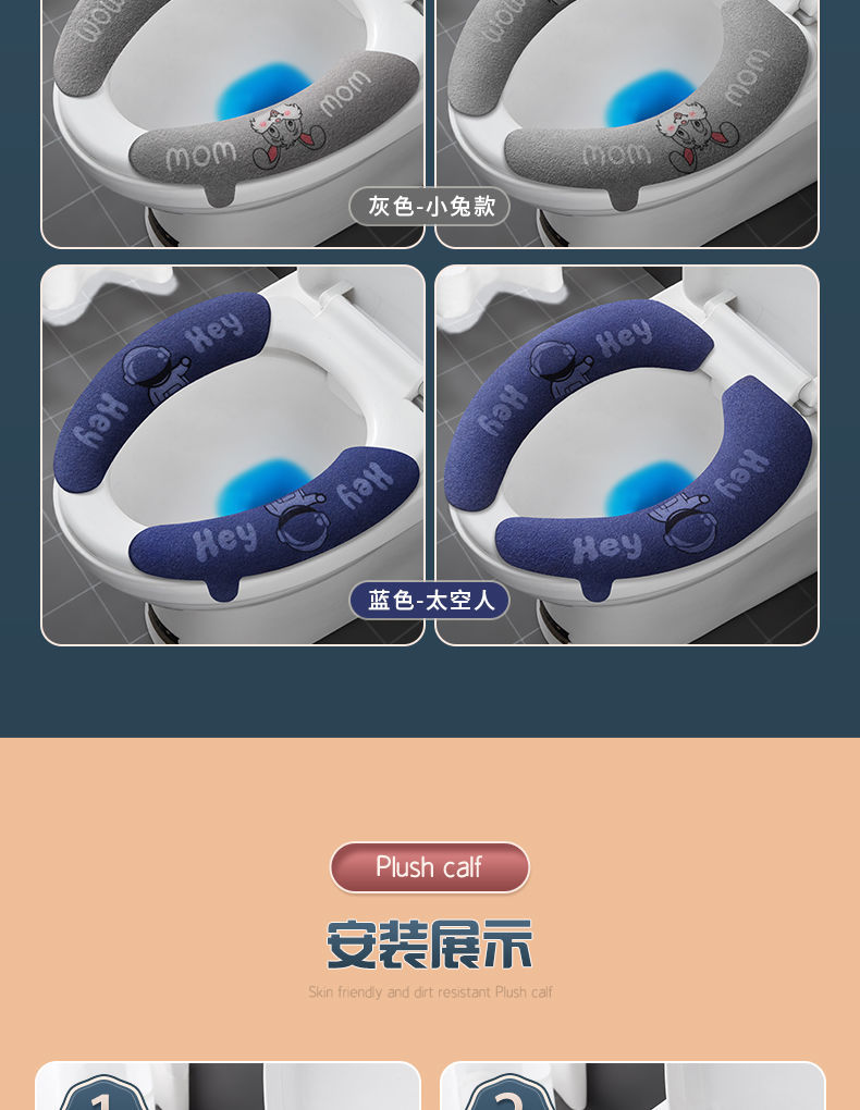 马桶垫冬季厕所坐垫家用抗菌吸附防水马桶贴保暖垫子详情16