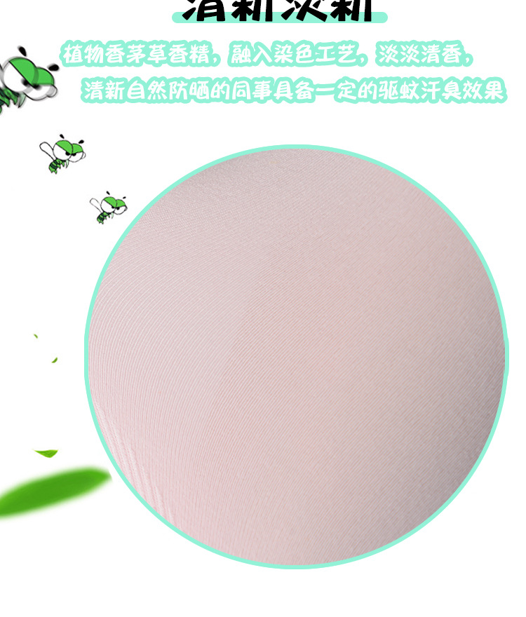 The summer trend of the popular Daisy ice sleeve, mosquito-repellent, fragrant ice silk arm sleeve and sun protection hand sleeve pic 4