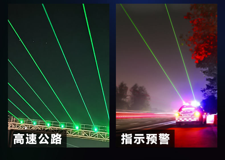 捷创高速路预警激光灯防疲劳防水激光警示灯户外楼顶提示地标灯详情8