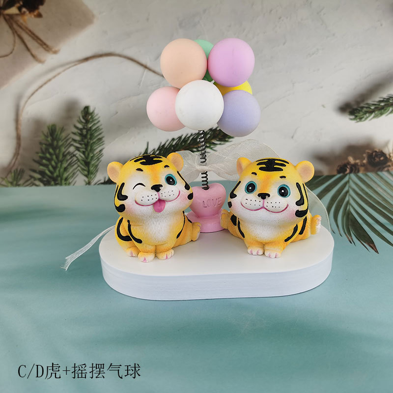 ins小老虎可爱萌萌小动物搭配气球花盆套装组合汽车内饰摆件礼品详情2