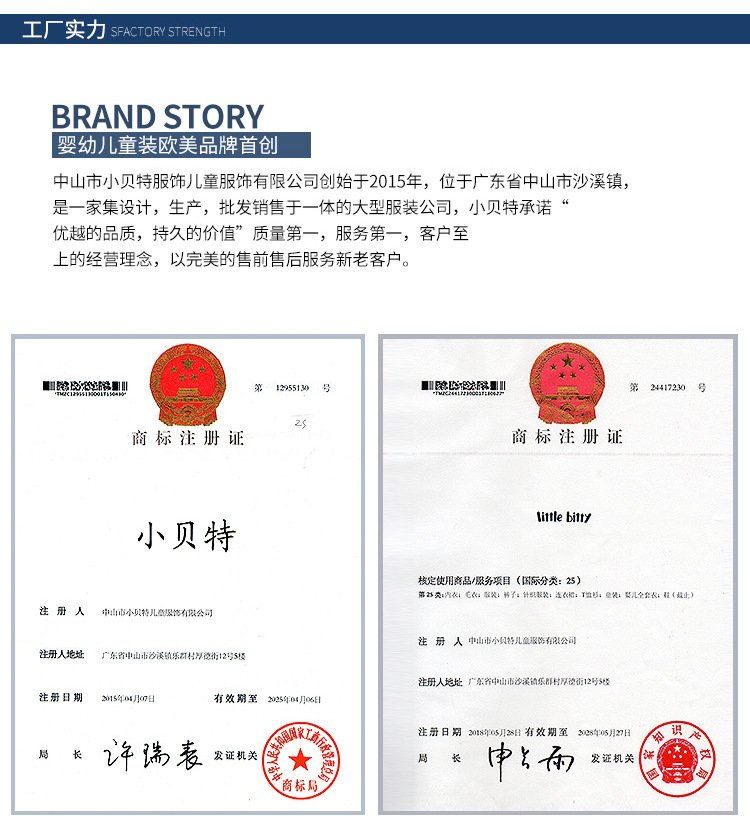 欧美男童短袖套装2024年新款儿童t恤运动两件套针织衣服童装批发详情24