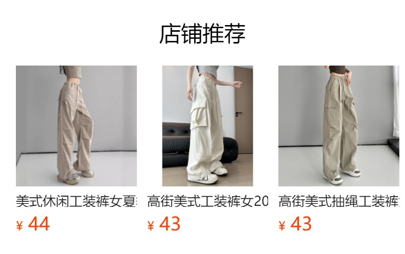 美式白色工装裤女夏季薄款潮流百搭宽松显瘦束脚休闲裤高腰运动裤详情4