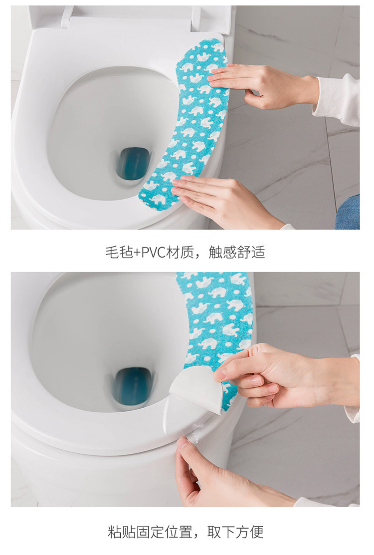 粘贴式马桶坐垫贴静电吸附无痕家用马桶贴坐便套薄款马桶圈马桶垫详情5