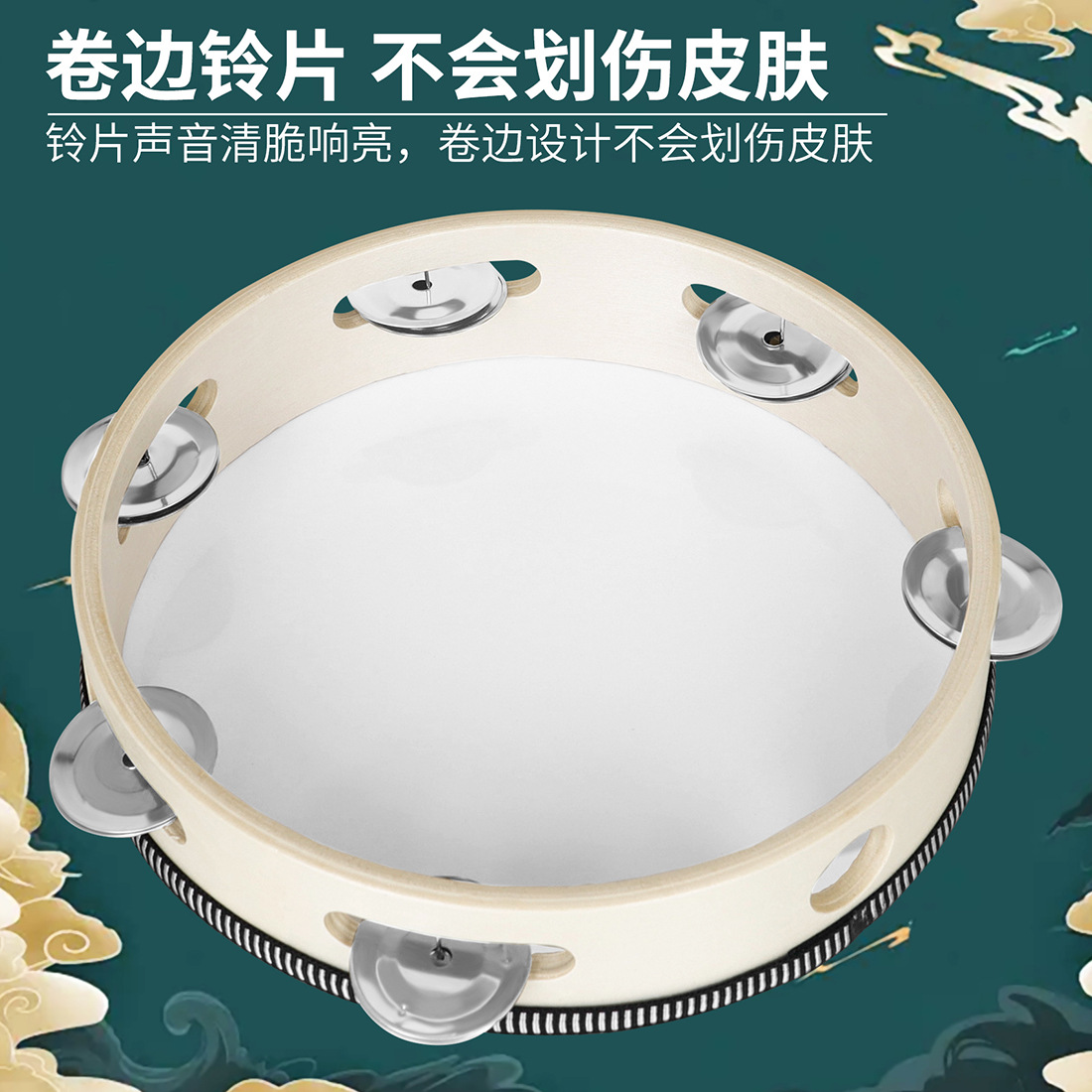 批发新疆维吾尔族8寸敦煌手摇铃鼓复古舞蹈铃鼓儿童成人木质手鼓详情6