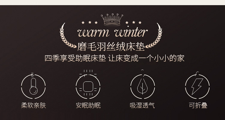 Wholesale of plush soft mattresses, 10cm thickened three-dimensional mattresses for five-star hotels, and student dormitory quilts pic 4