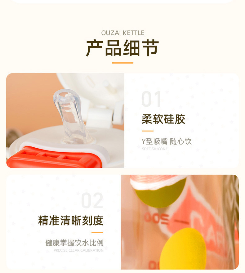 亲多 乐扣乐扣tritan大容量弹跳盖便携吸管塑料水杯学生可爱户外水壶背带设计700ML详情17