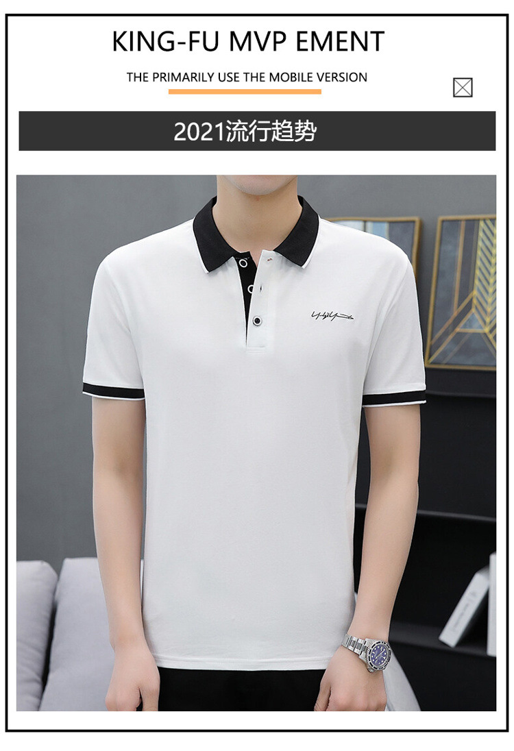 爆款纯棉短袖T恤男夏季新款翻领polo衫男士潮流详情3
