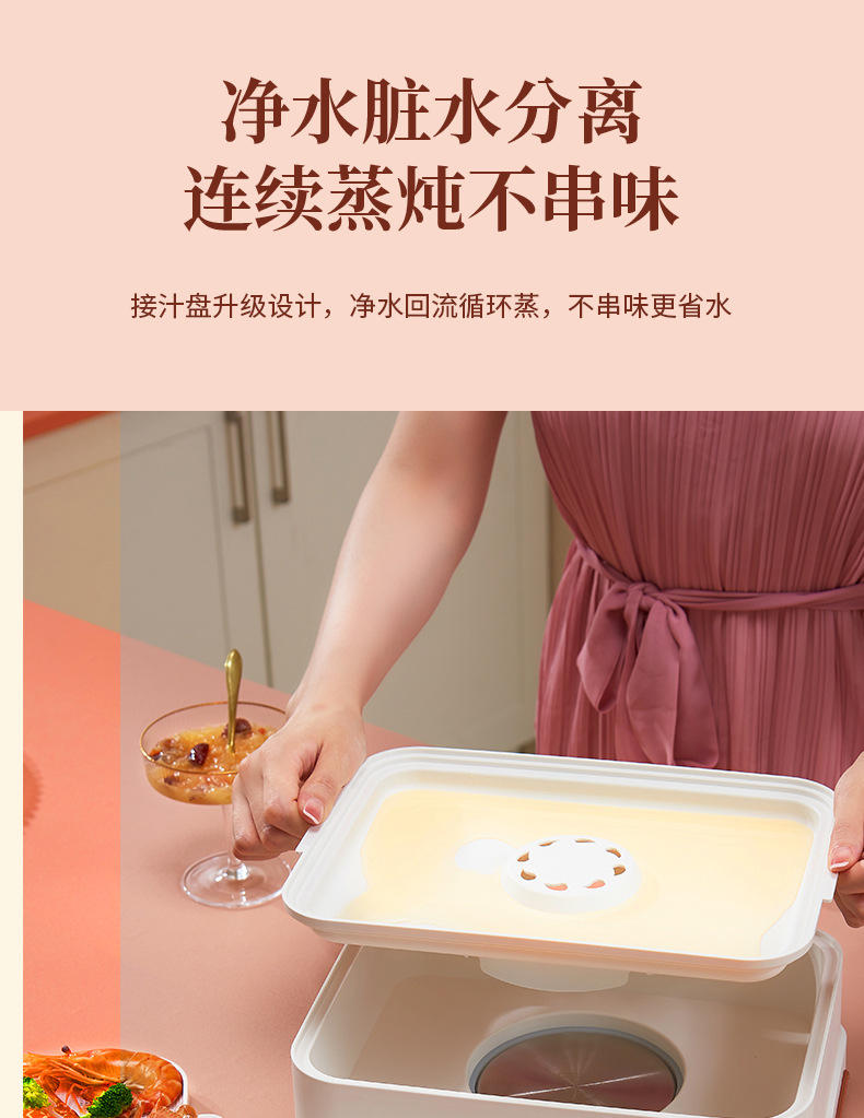 KKTV electric steamer, household three-layer multi-functional, with preset timing, automatic power-off, steamer and cooking pot, large capacity pic 17