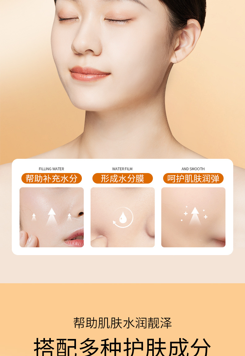 Boquanya Vitamin C Moisturizing Essence is a refreshing and easily absorbed facial moisturizing and brightening skin care product pic 7