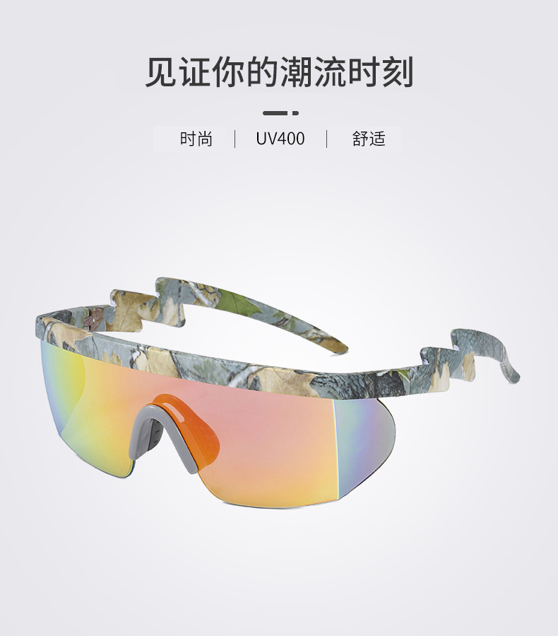 太阳眼镜