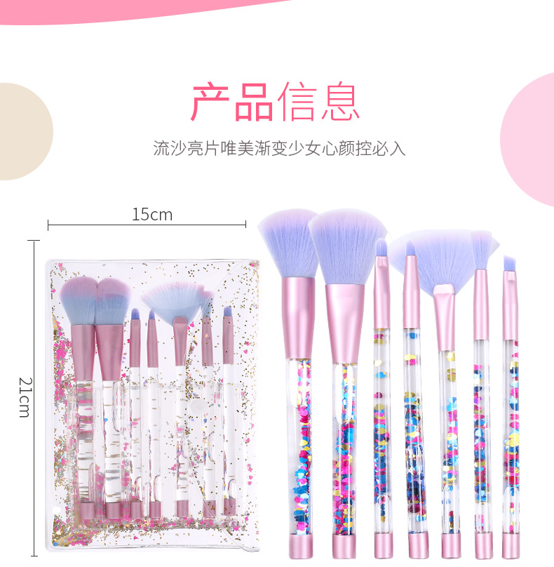 Flowing sand and sequin makeup brush set: 7 pieces of flowing sand liquid oil-filled handle, transparent crystal sequin and diamond handle makeup brushes pic 6