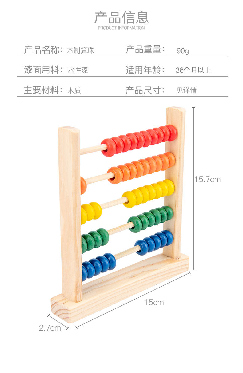 Five-level counter, primary school Grade 21, Volume 1 math teaching aid, arithmetic teaching aid, ten-thousand-digit five-element calculation stand, wooden pic 41
