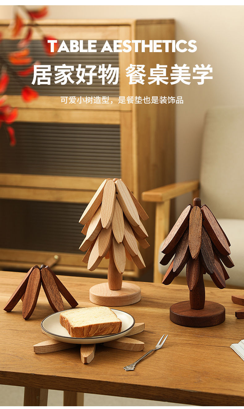 实木隔热垫餐垫防烫垫一棵树家用耐高温桌垫锅垫杯垫砂锅垫高级感详情7