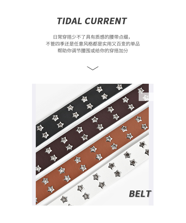 Carefully selected Korean-style hollowed-out punk casual belt for women, fashionable star eye decoration, double-row belt for women pic 26