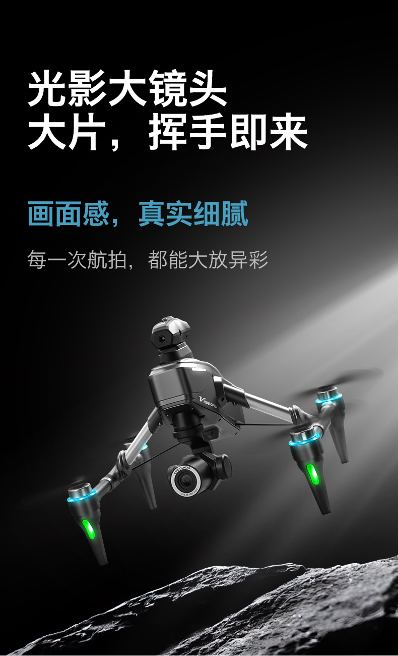 V196跨境新品无刷8K合金无人机高清电调航拍飞行器遥控飞机drone详情8