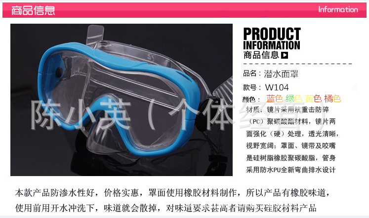 Factory direct sales of diving goggles, dry snorkeling tubes, flippers, snorkeling three treasures, diving equipment and tools pic 4