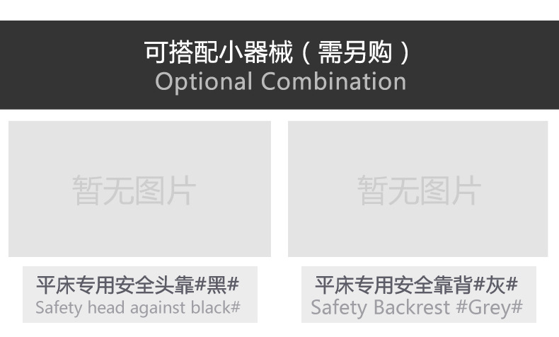 厂家直销 普拉提平床 普拉提五件套 Pilates 普拉提器械详情28