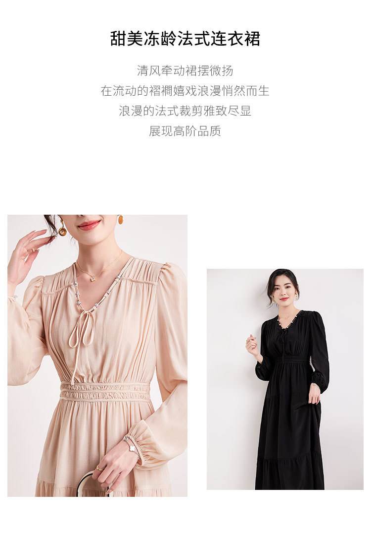 高端女装南油2023春秋气质v领真丝连衣裙桑蚕丝收腰纯色女士长裙详情2