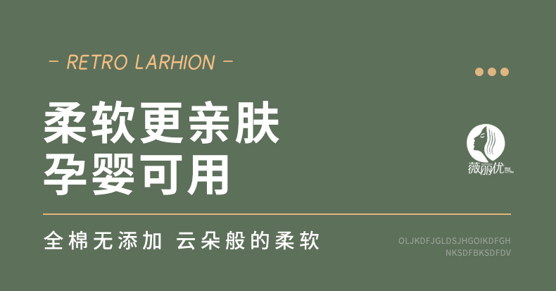 Wholesale of Weiliyou beauty towels, enlarged and thickened disposable face towels, makeup remover cotton towels and soft tissue rolls pic 3