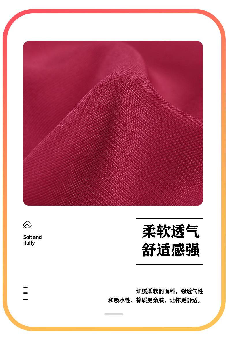 280g Grade 4 white South Korean silk health fabric, non-pilling double-sided health knitted frame polyester ammonia school uniform fabric pic 26