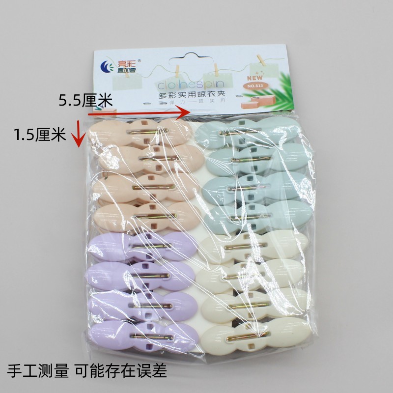 Household clothes clips, drying rack, opening clip, 16 clips, sock and underwear clips, 2 yuan, department store wholesale pic 3