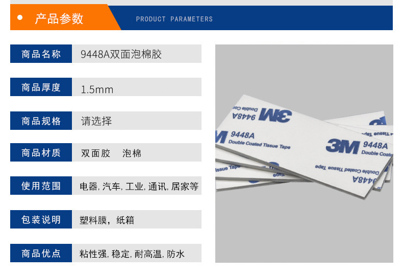 详情4.jpg