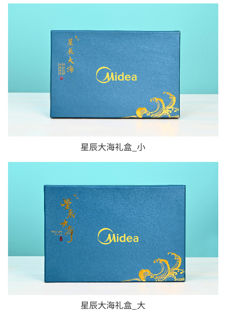 Creative national trend kiln-transformed starry sky tea set, portable travel gift box, business event souvenir, logo customization pic 3