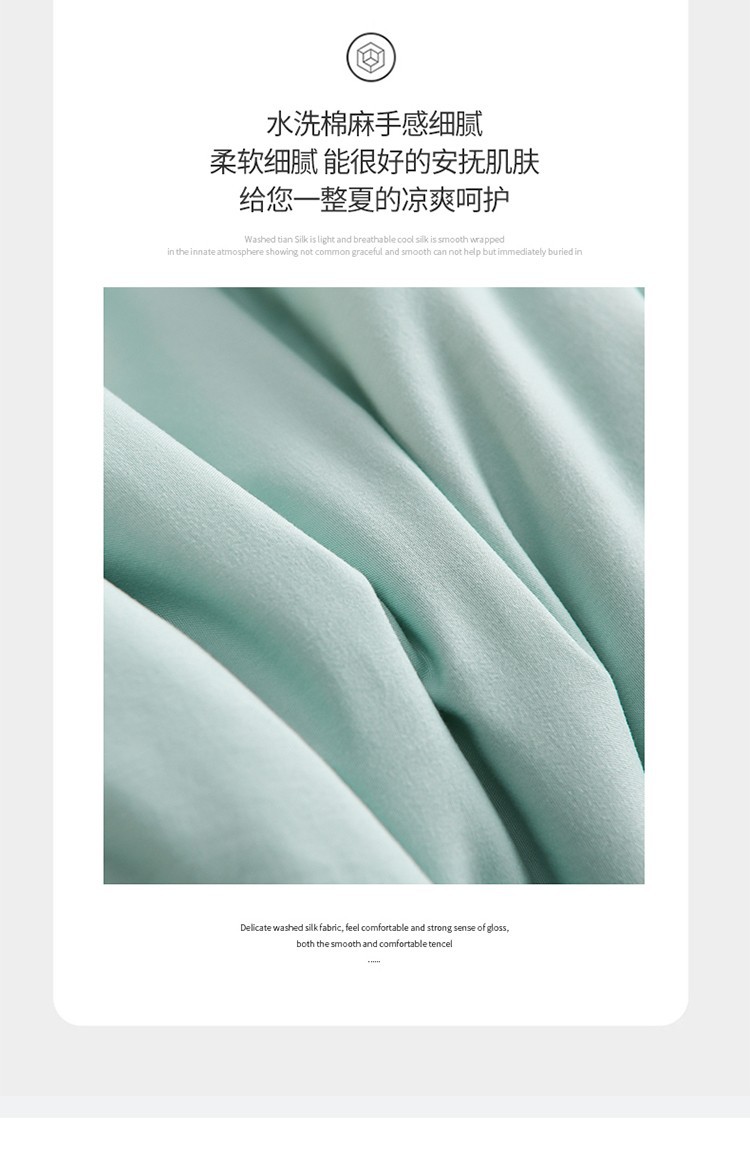 新款A类母婴级原棉华夫格夏被四件套凉豆豆空调被三件套直播爆款详情7