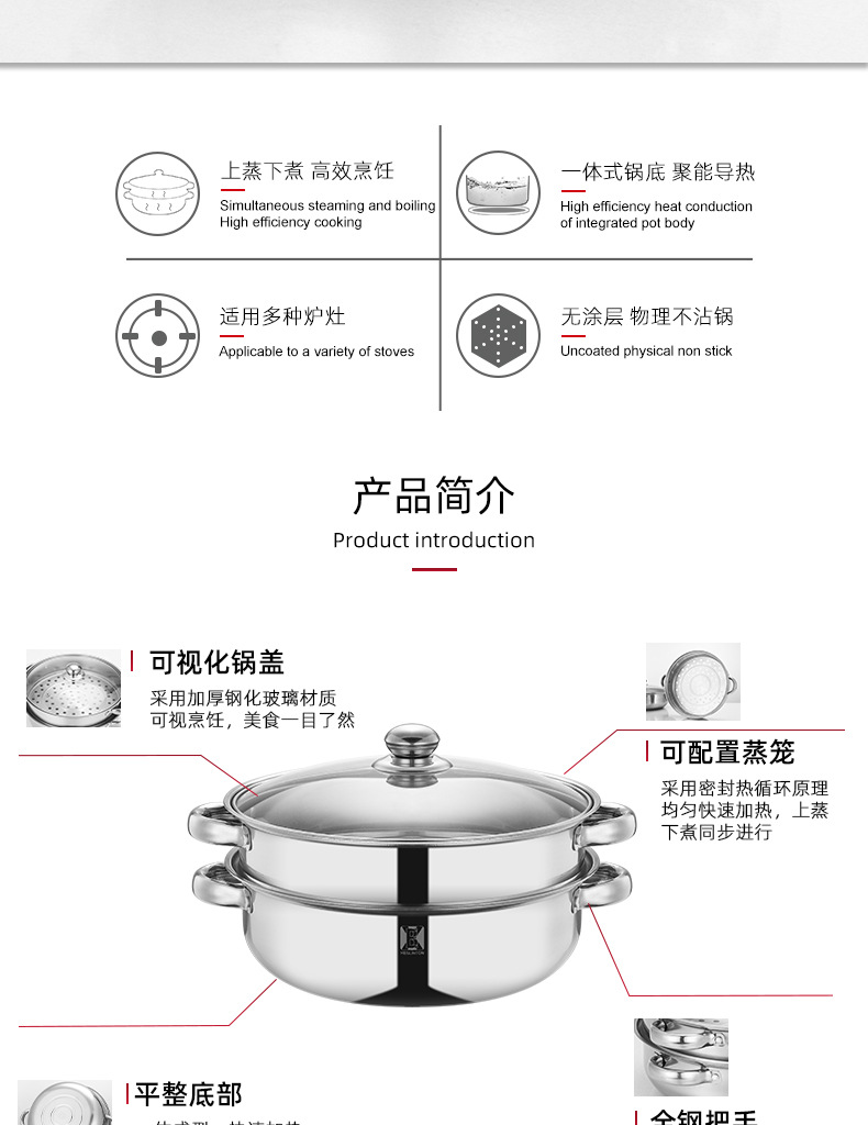 不锈钢汤蒸锅 28cm大容量双层汤锅家用多功能加厚火锅礼品锅代发详情2
