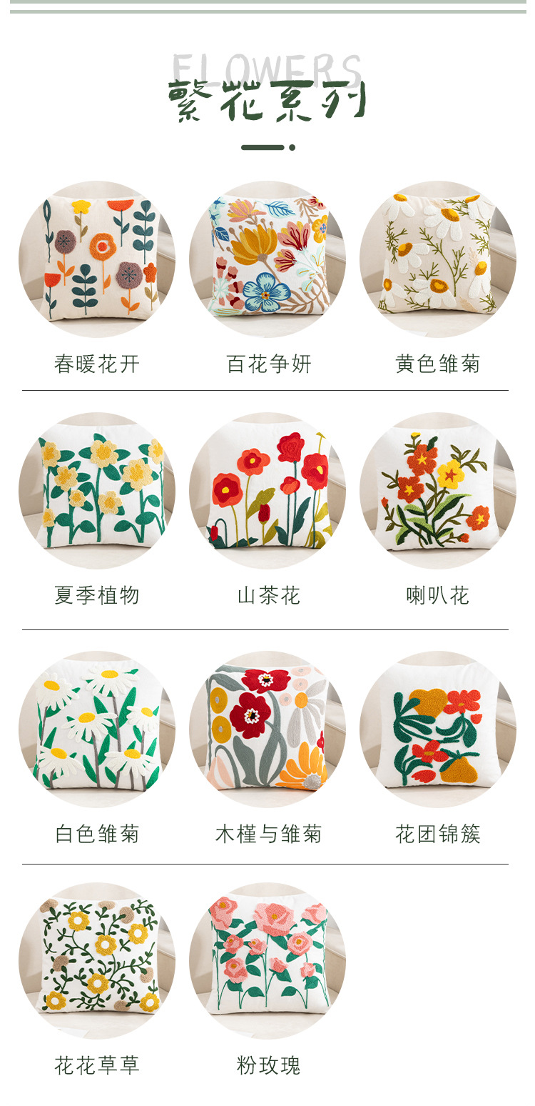 田园风毛巾绣花抱枕套ins立体花朵沙发床头靠枕套办公室腰靠批发详情3