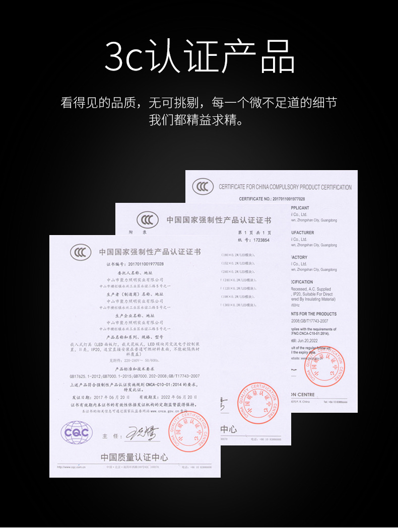 led集成吊顶灯600*600平板灯铝扣板灯300*600面板灯300*300厨房灯详情15