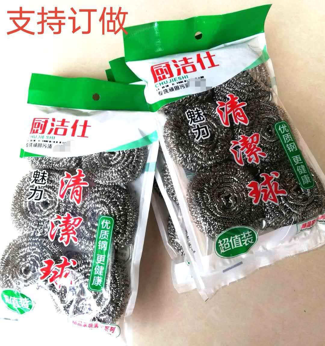 Steel wool balls wholesale, kitchen scrub POTS and dishes, stainless steel cleaning balls, two-yuan store, street stall supply, gift manufacturer goods pic 2