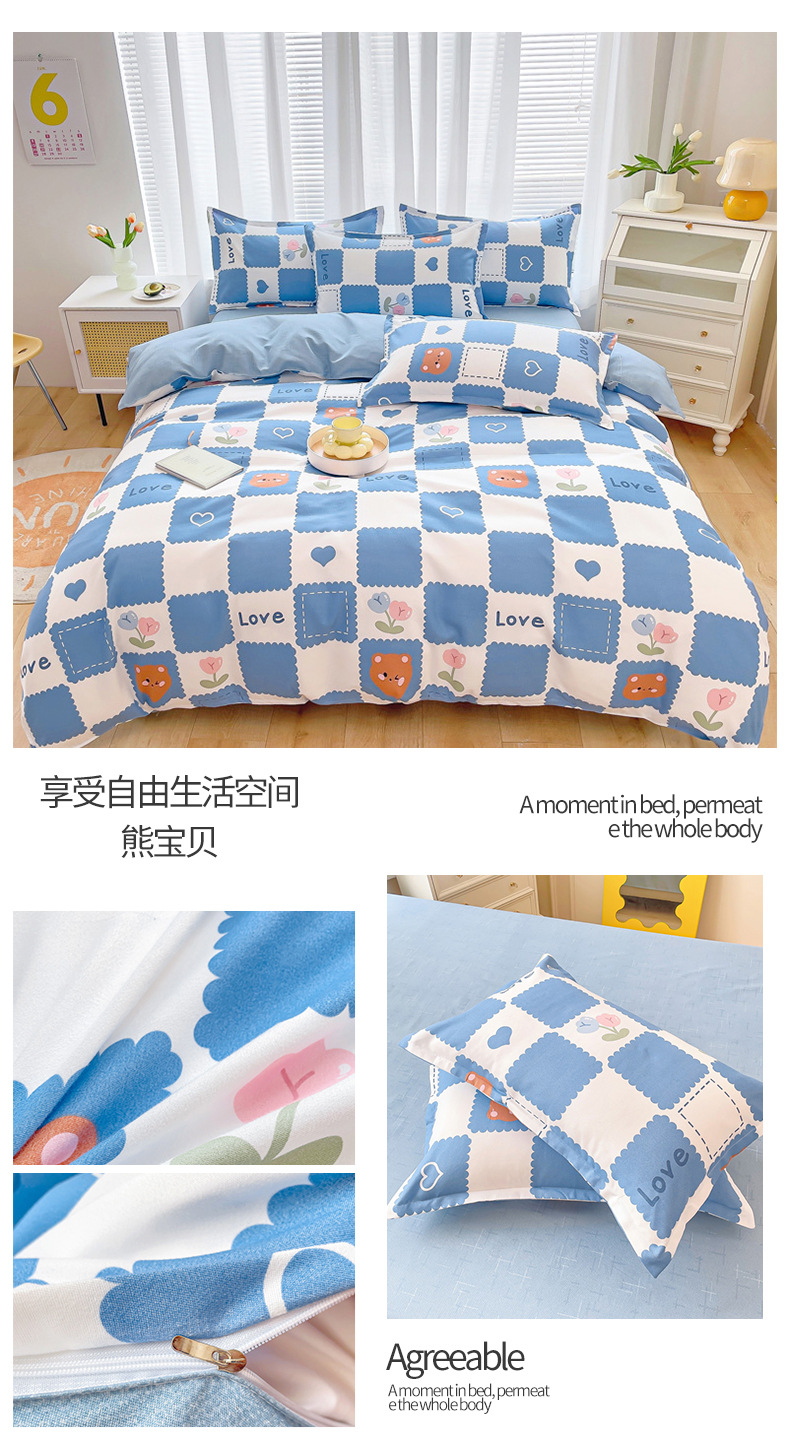 New pure cotton brushed four-piece set, fresh and thick bed sheet and duvet cover, student washed cotton three-piece set bedding pic 33