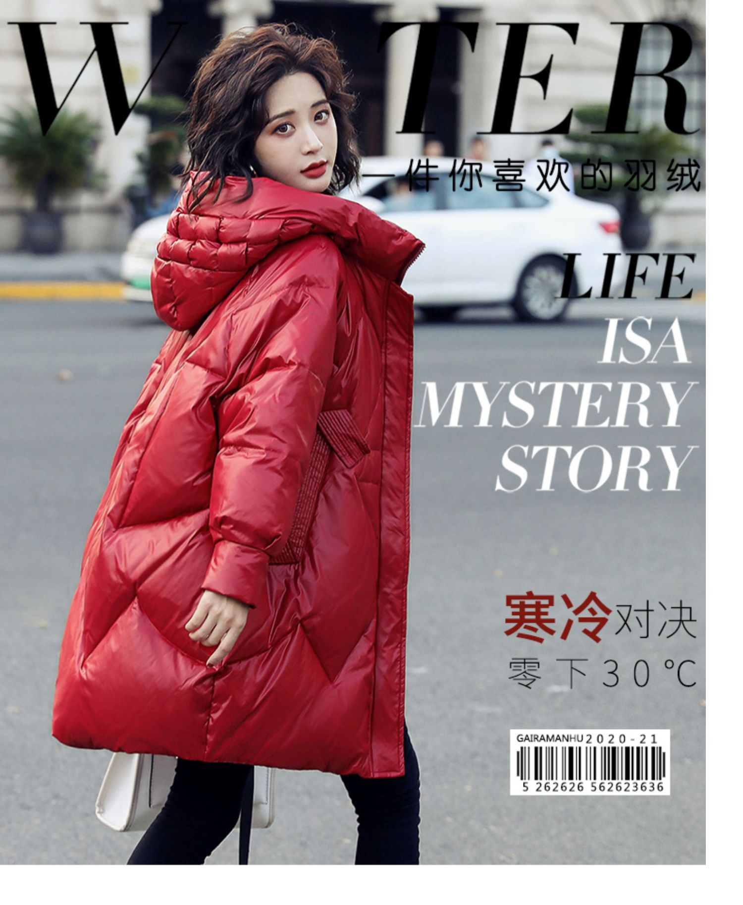 白鸭绒羽绒服女中长款20秋冬新款韩版宽松小个子冬季加厚外套详情1